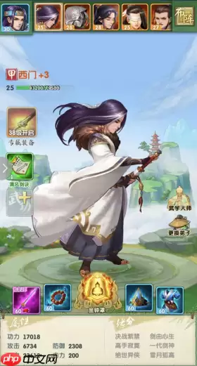 邀月阵容搭配秒控全场攻略