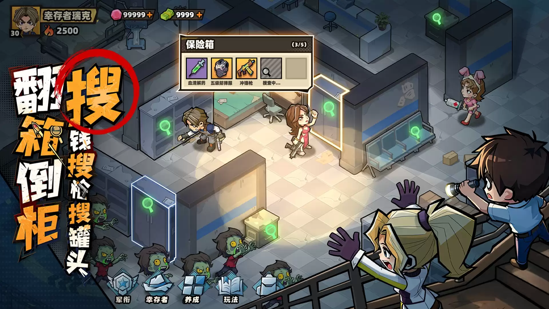 生存33天长期礼包兑换码合集