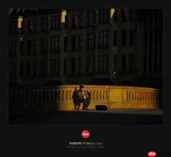 不是简单滤镜！小米揭秘徕卡一瞬如何实现：端侧模型+胶片建模