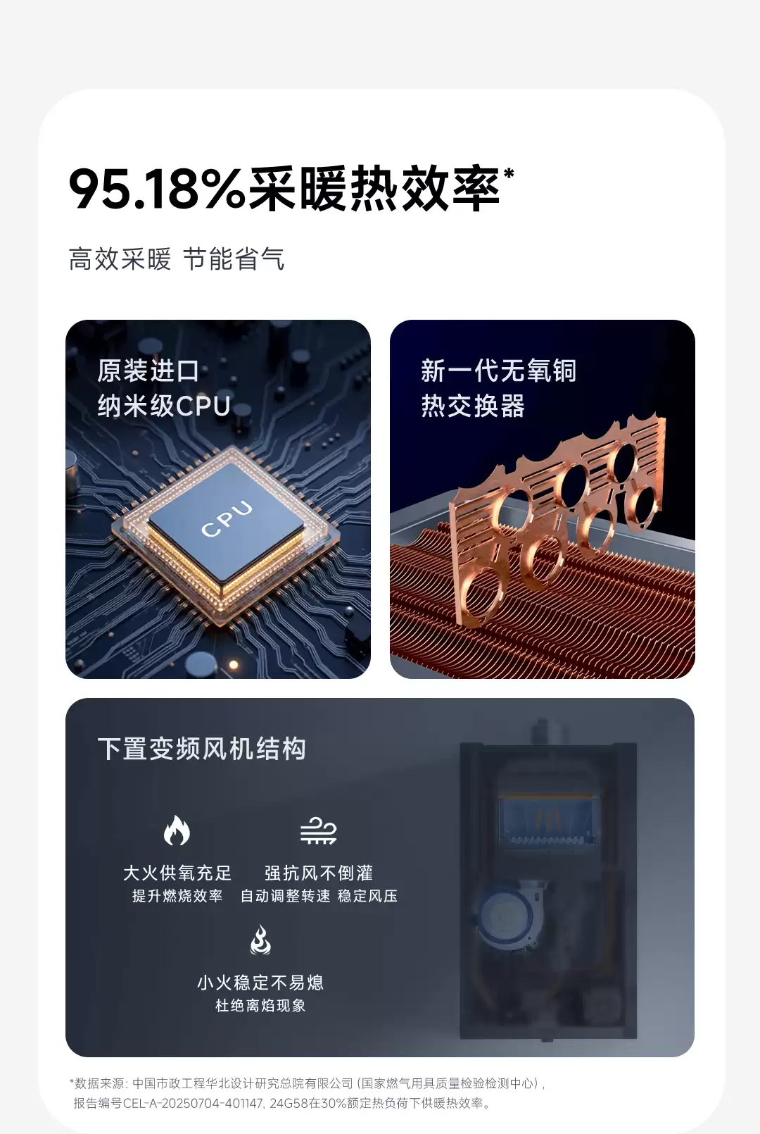 热能器具老牌企业“林内”拥抱小米米家生态，G58 壁挂炉支持小爱语音控制