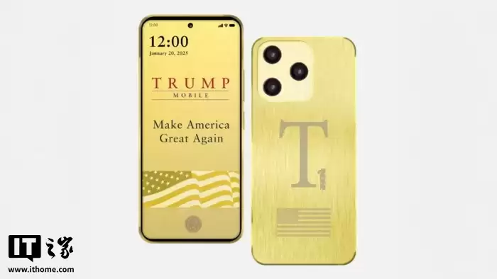 特朗普金色智能手机 T1 再度推迟发货,此前已不再宣称“美国制造”