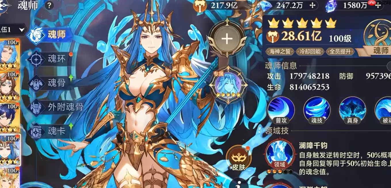 风刃连招实战攻略:撕裂战场的关键技巧