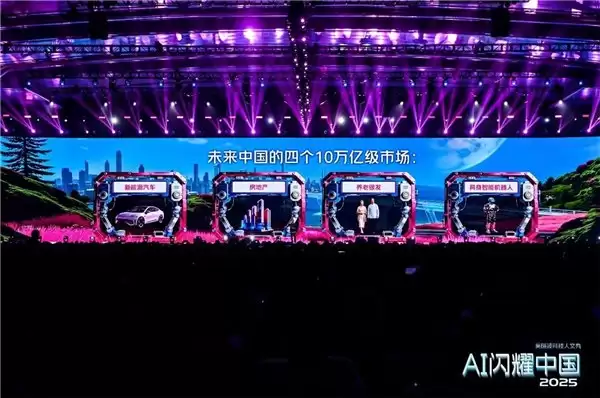 云深处科技亮相吴晓波科技人文秀,展现行业应用硬实力