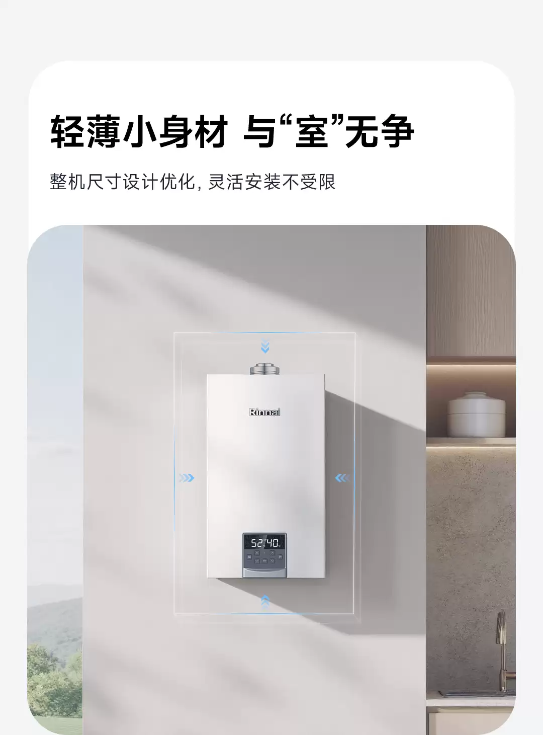 热能器具老牌企业“林内”拥抱小米米家生态，G58 壁挂炉支持小爱语音控制