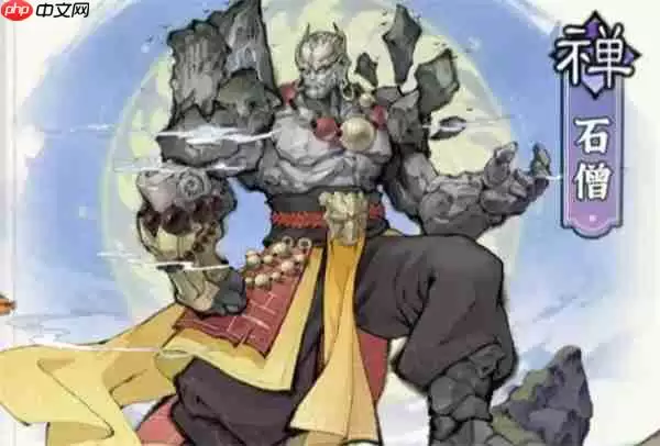 最强祖师石叟四阶法宝锻造及本命养成