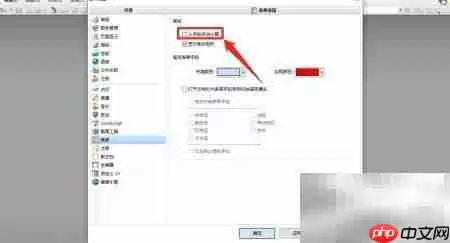 PDF Viewer字段自动计算设置