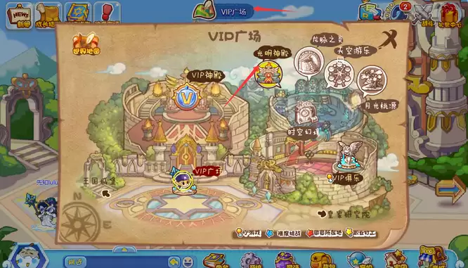 洛克王国水灵空间怎么去2026