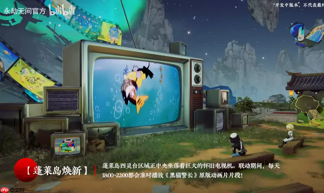 童年回归!《永劫无间》x《黑猫警长》联动现已开启