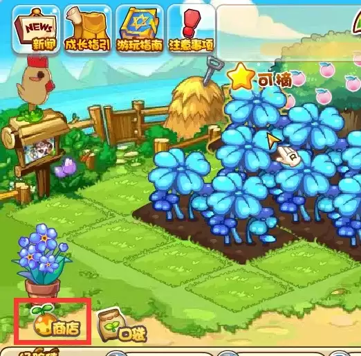 洛克王国甘蔗在哪里获取2026