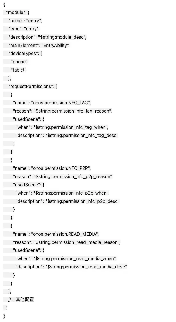 HarmonyOS SDK 新体验:利用近场能力打造无缝的跨设备文件传输功能