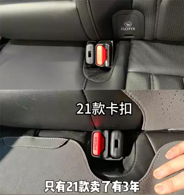 本田皓影后排安全带卡扣装反了 车主：21款的车都有这个问题