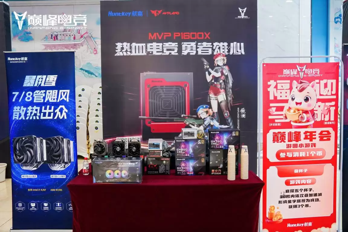 航嘉助力,巅峰再跃,航嘉与【巅峰电竞】达成品牌战略合作!