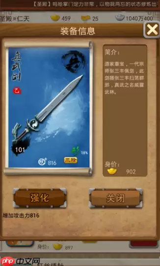 装备重铸飞升秘笈:核心三步进阶法