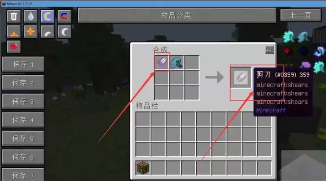 我的世界怎么去除附魔属性2026