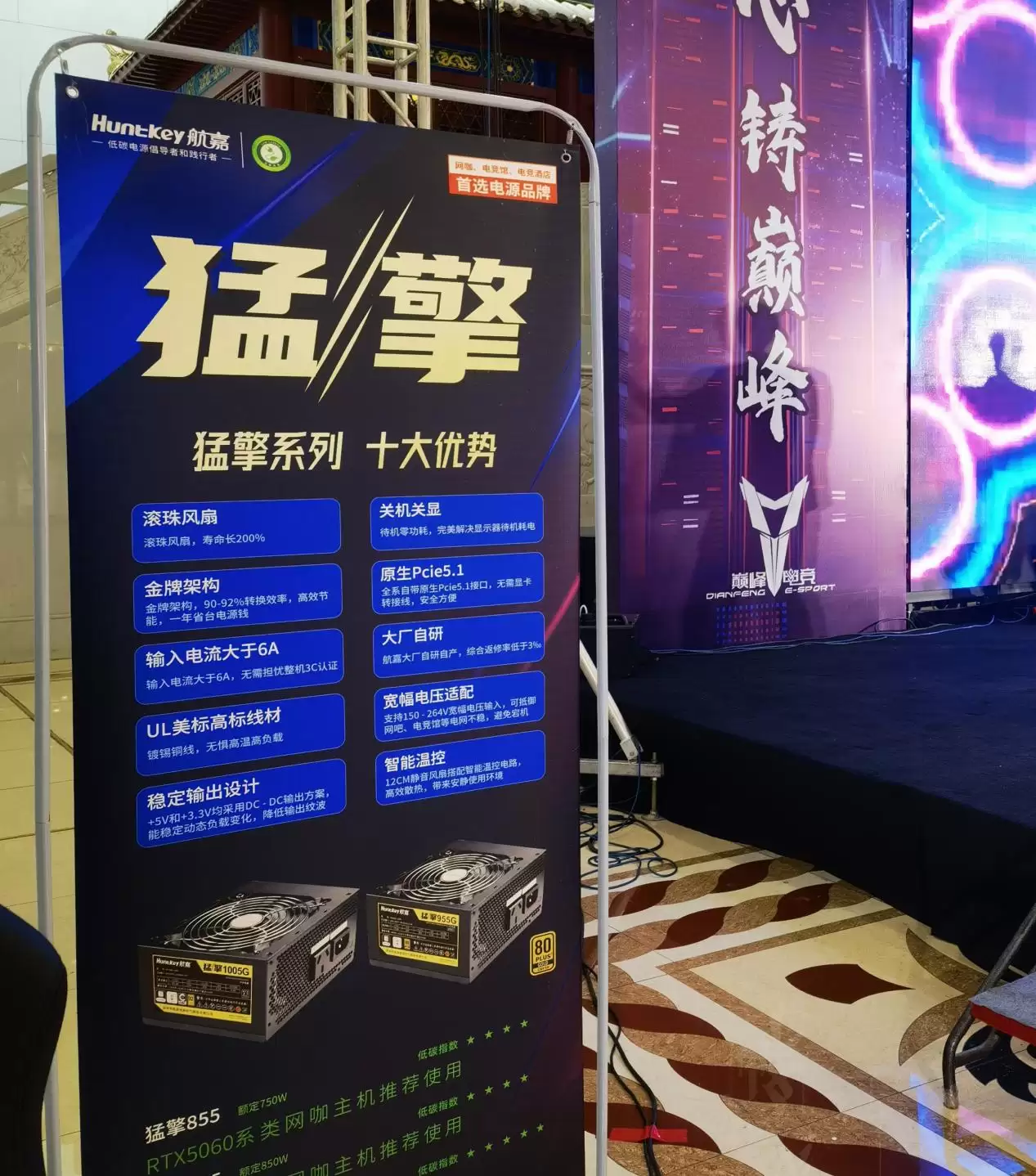 航嘉助力,巅峰再跃,航嘉与【巅峰电竞】达成品牌战略合作!