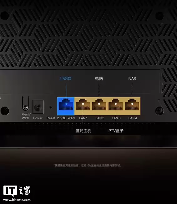 追觅首款路由器“灵逍 D70”上架:Wi-Fi 7、单2.5G 网口、512MB RAM,299 元