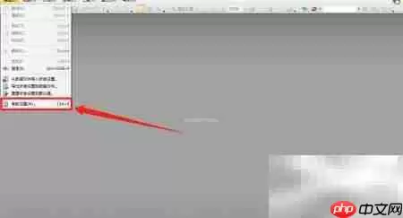 PDF Viewer字段自动计算设置