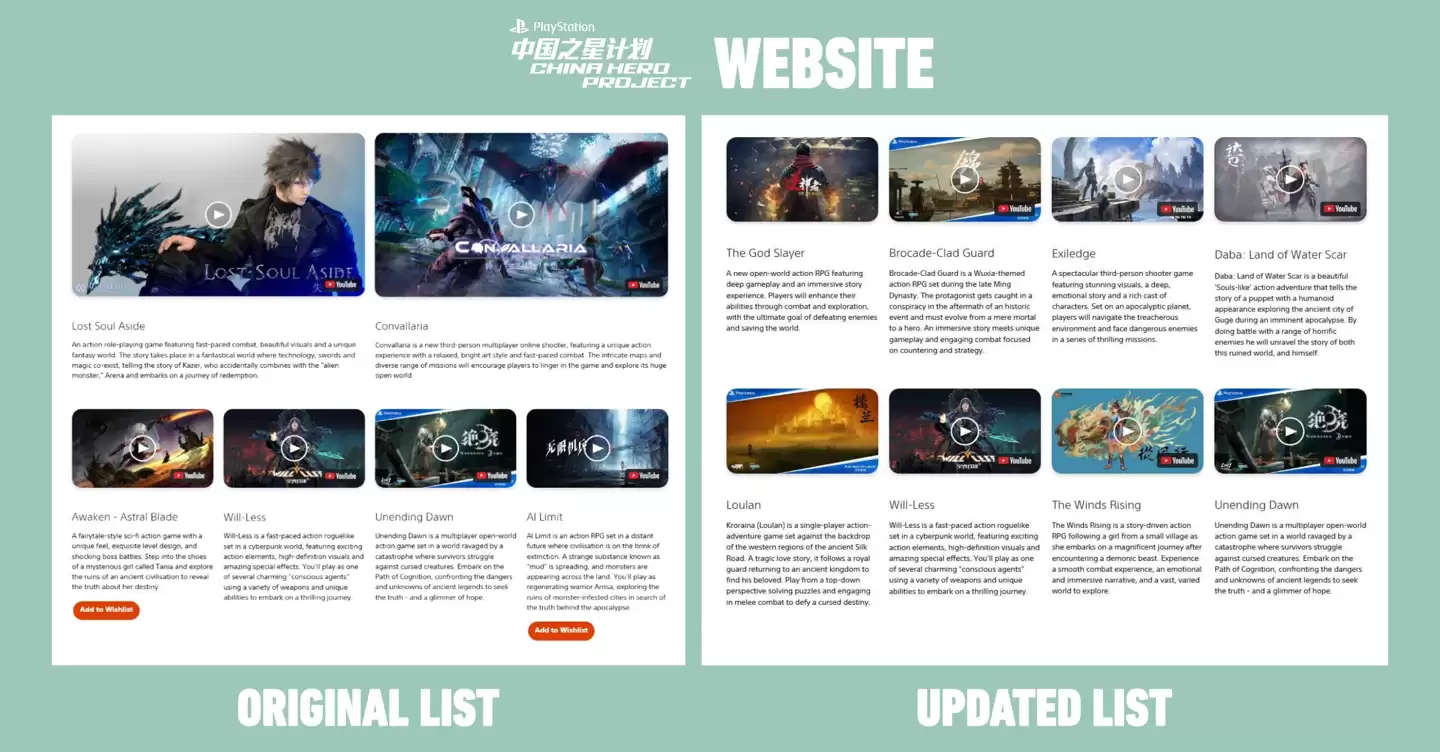 《铃兰计划》游戏从PS官网消失，开发商怒指索尼“中国之星计划”高管管理不善