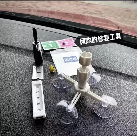 冬季挡风玻璃易损？小裂纹不修或致大损失