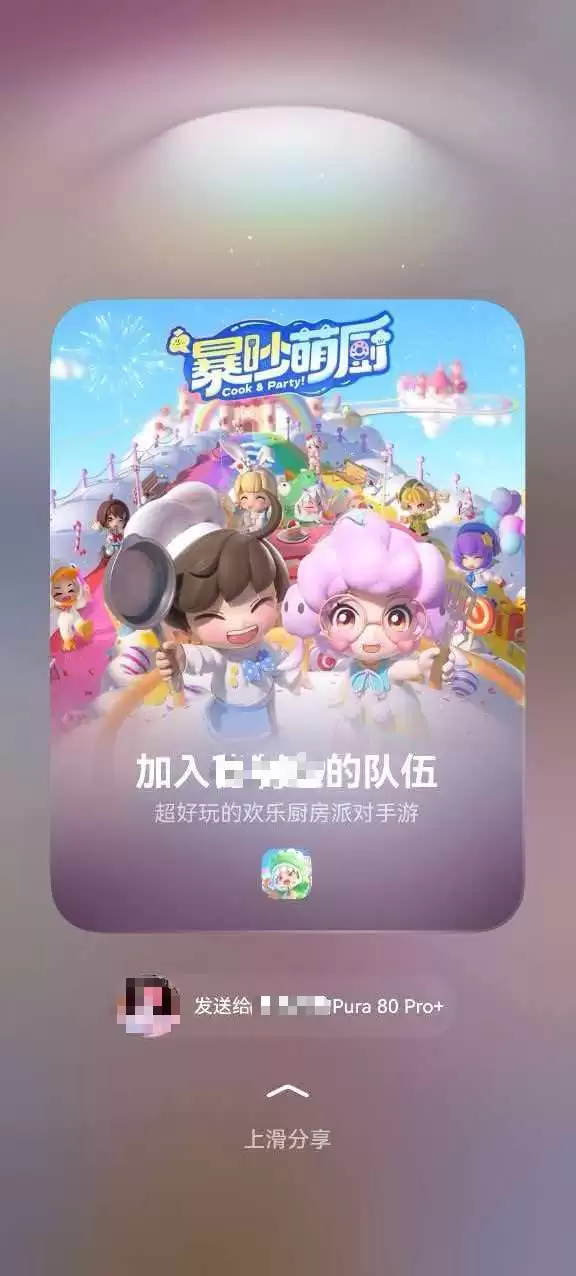 华为游戏中心 2025 年度游戏报告来了！谁还没用鸿蒙 6 这些畅玩黑科技