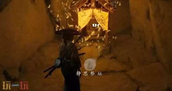 羊驼山之魂洞穴祭坛在哪里 羊驼山之魂洞穴祭坛位置详情