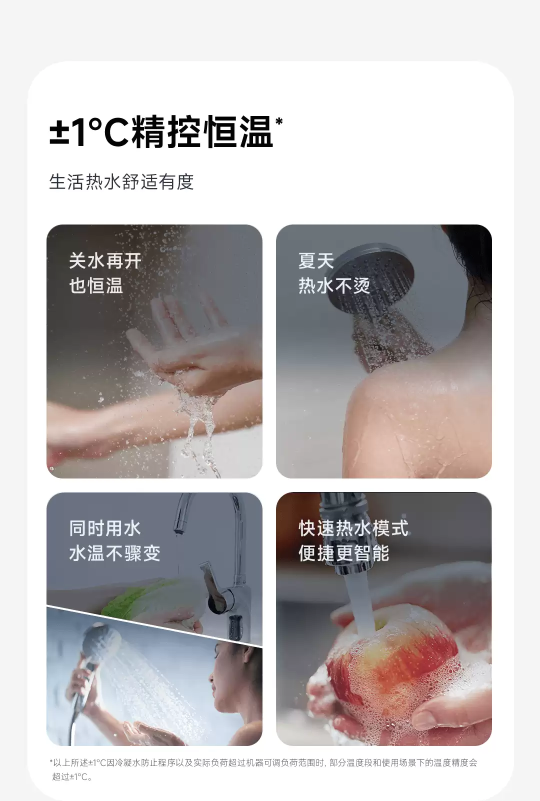 热能器具老牌企业“林内”拥抱小米米家生态，G58 壁挂炉支持小爱语音控制