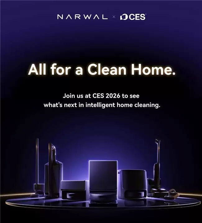 云鲸智能参展CES 2026，将发布全新外观扫地机、铅笔吸尘器？