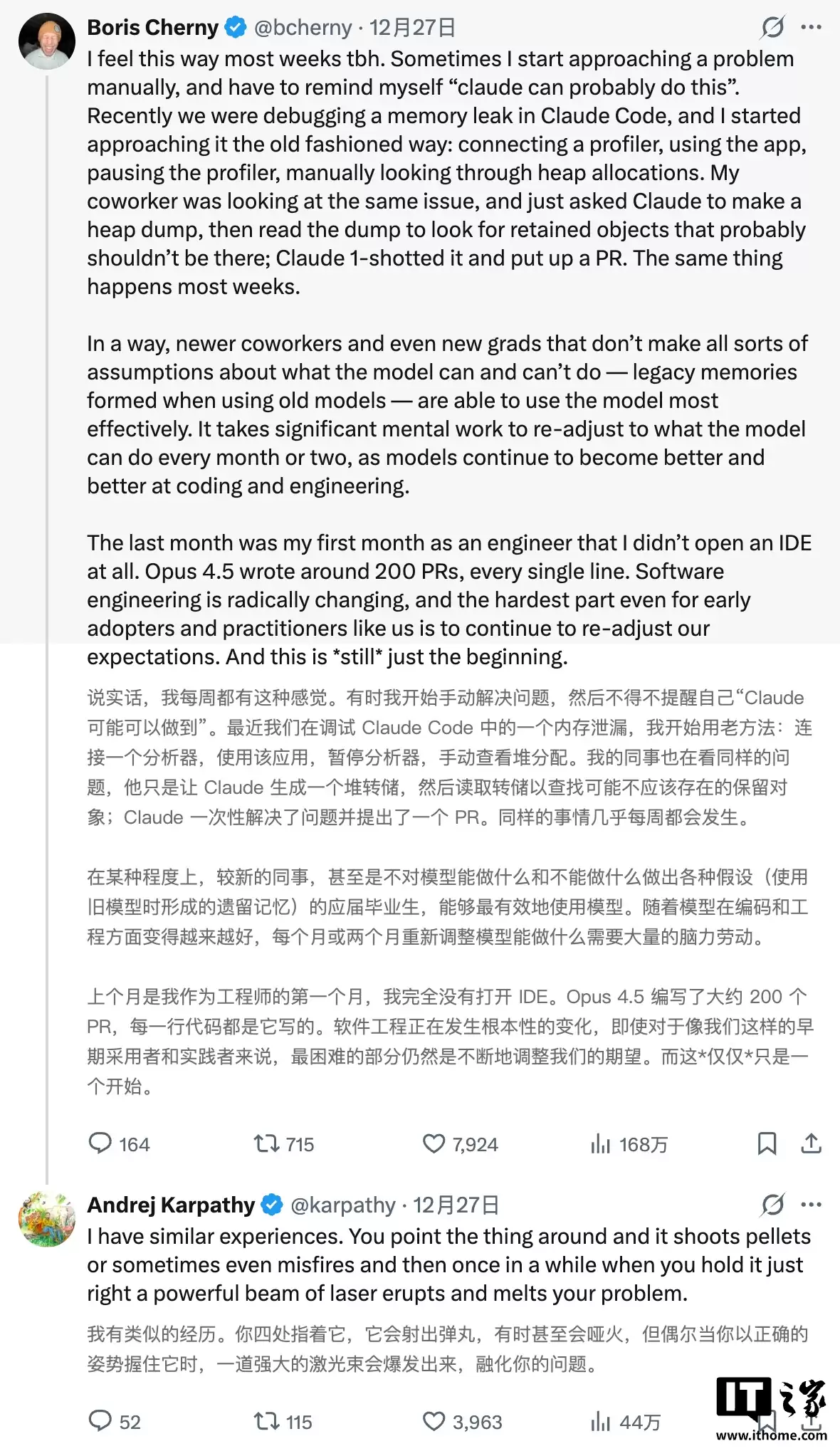 “氛围编程”命名人卡帕西:自己作为程序员,从未感到如此落后