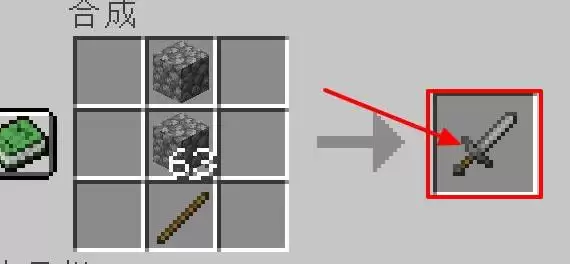 我的世界附魔台的附魔效果怎么刷新2026