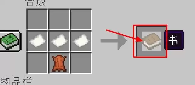 我的世界附魔台的附魔效果怎么刷新2026