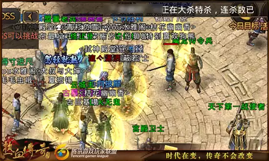 《热血传奇》战士职业称号获取方法