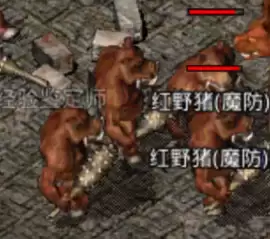 《怀旧传奇》焰火屠魔攻略