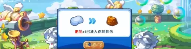 洛克王国肥皂在哪里获取2026