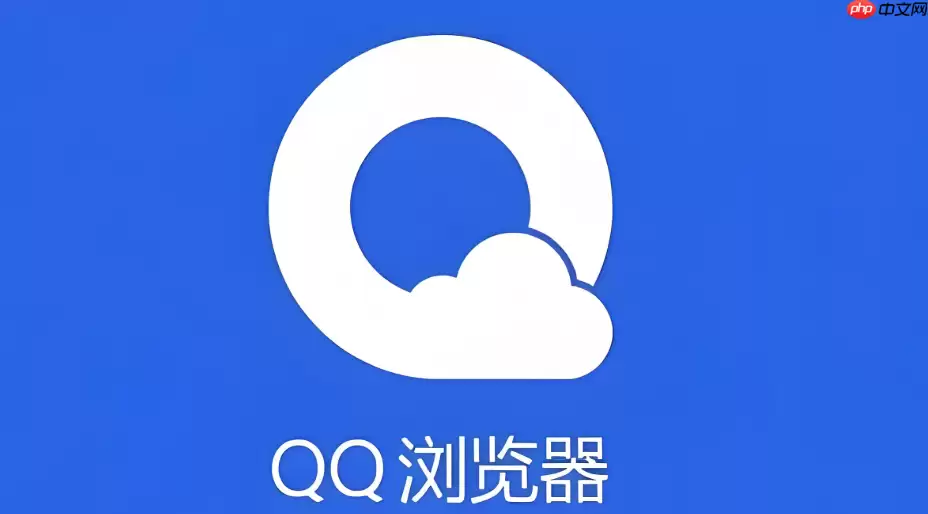 QQ浏览器主页设置入口 QQ浏览器网址导航入口