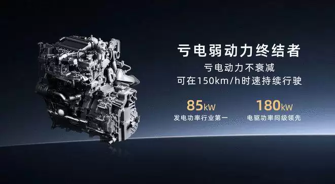 增程+纯电双动力 埃安AION i60上市XX.XX万起