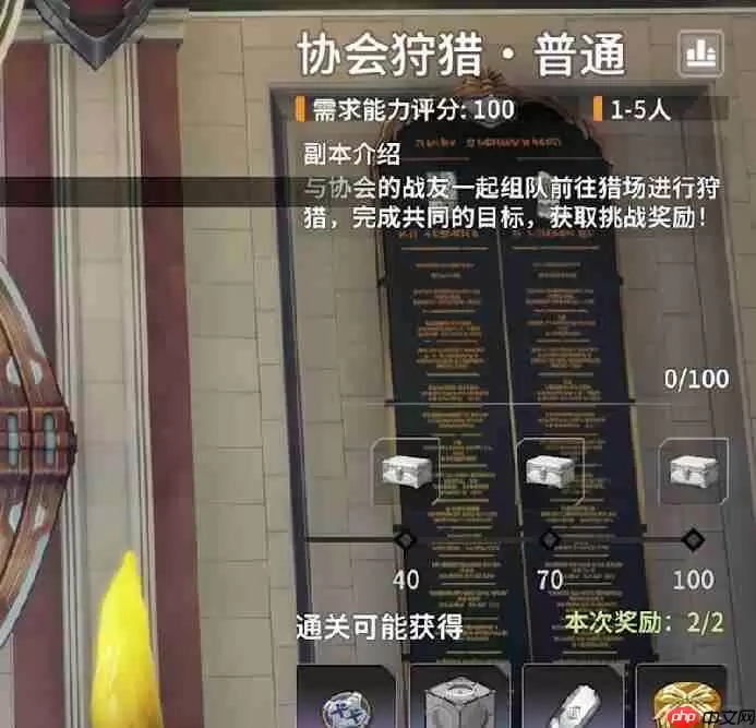 星痕共鸣公会系统该怎么玩-星痕共鸣公会系统玩法介绍