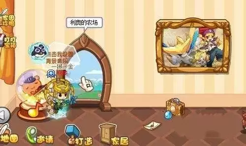 洛克王国木条如何2026