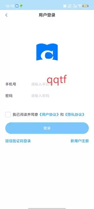 辰思小说app注册方式