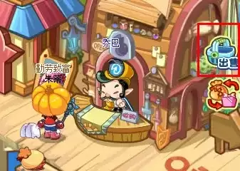 洛克王国卖东西在哪里卖2026