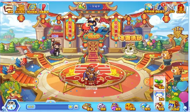 2026洛克王国化肥怎么获得