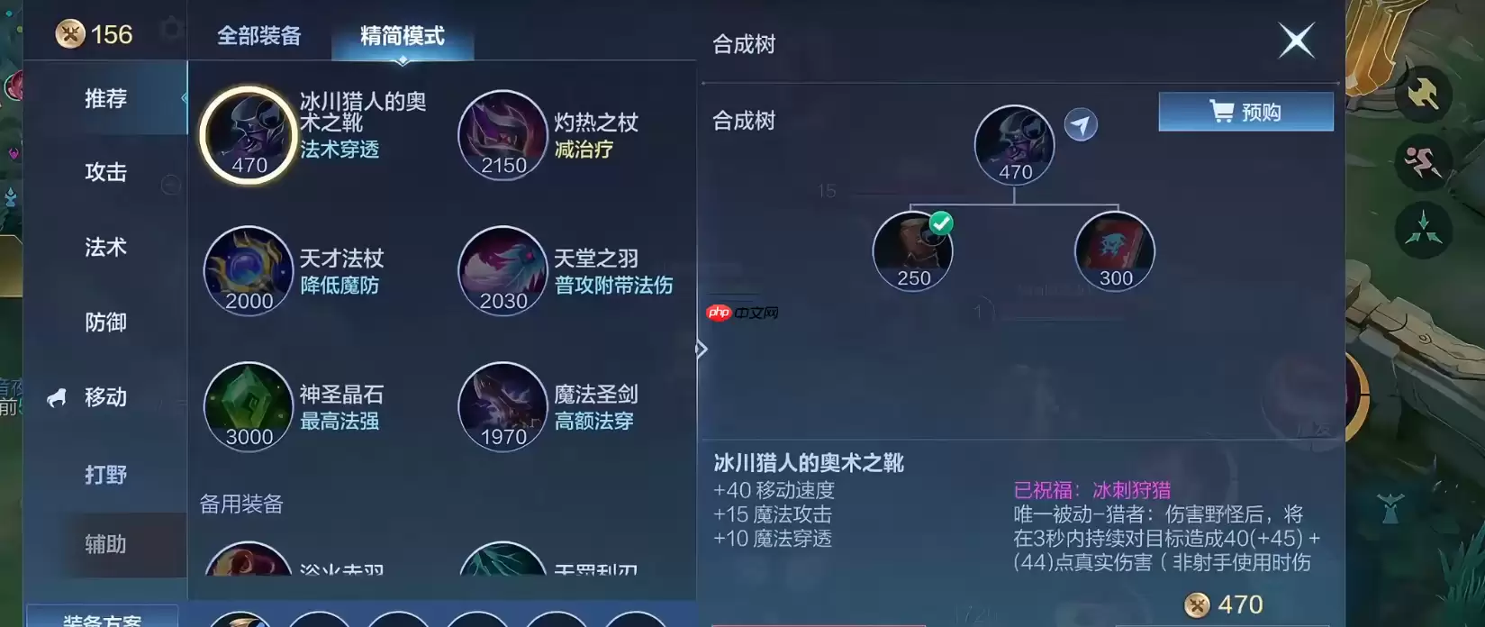 哈利技能连招秘笈:强化暗影爪与二技能操作精华解析