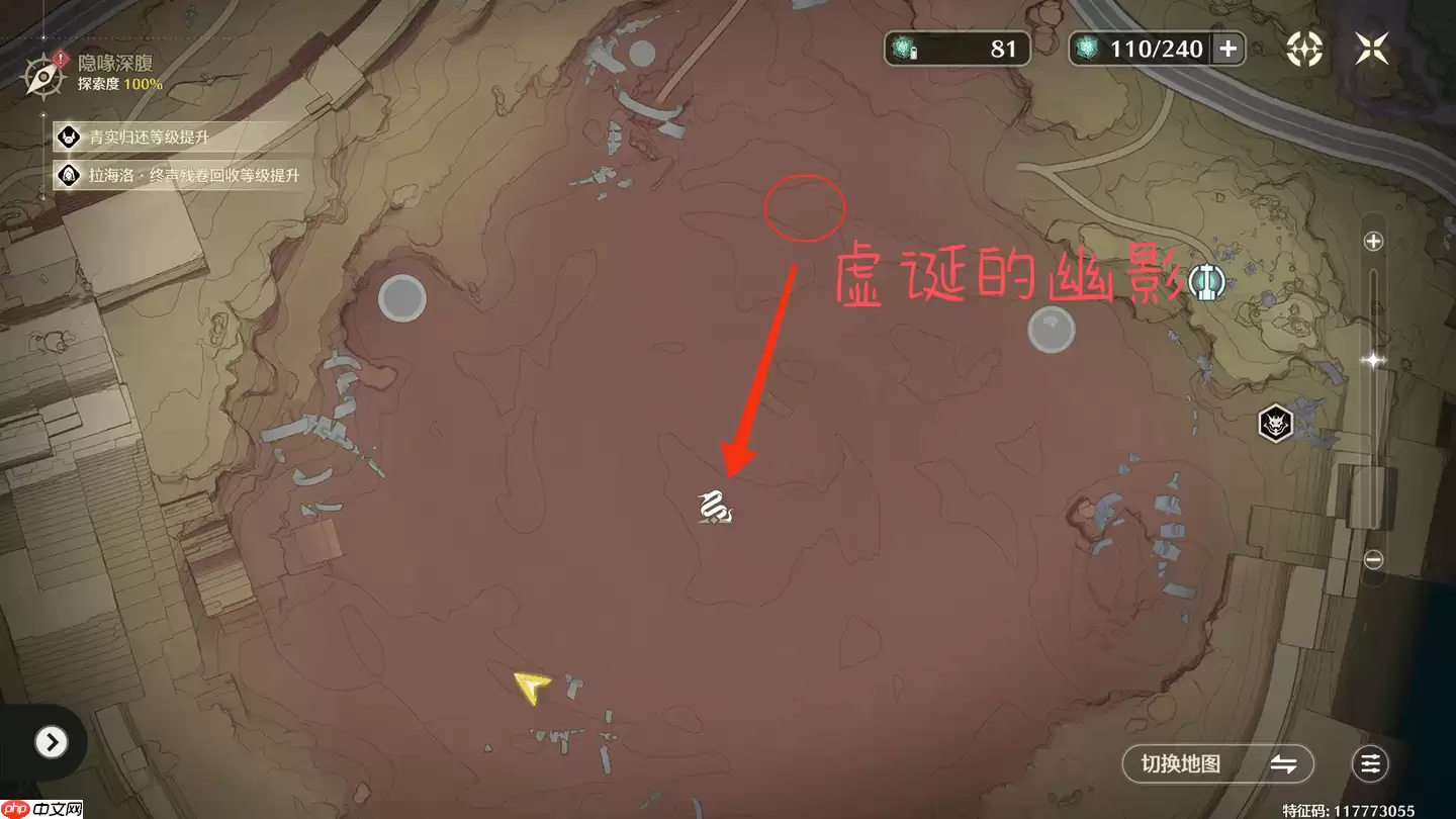 鸣潮存在的视界线怎么完成-鸣潮存在的视界线全部位置