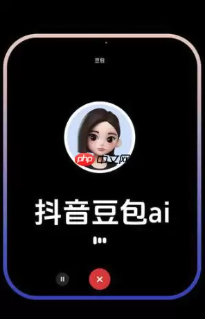 豆包 AI 语音助手在日常通勤中的生活提醒设置