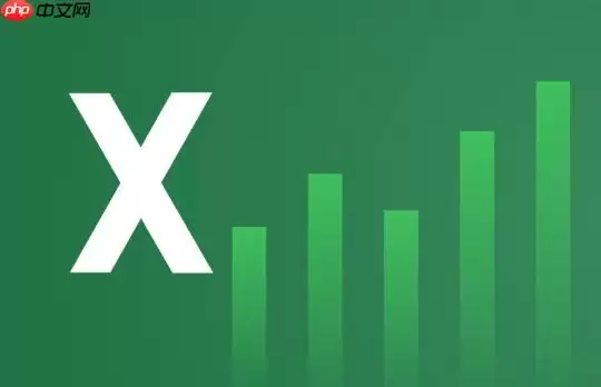 如何在 Excel 中添加误差线