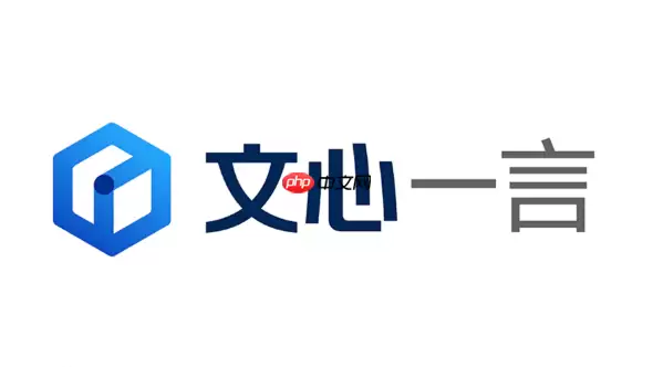 如何用文心一言分析PDF文档 批量提取关键信息使用方法