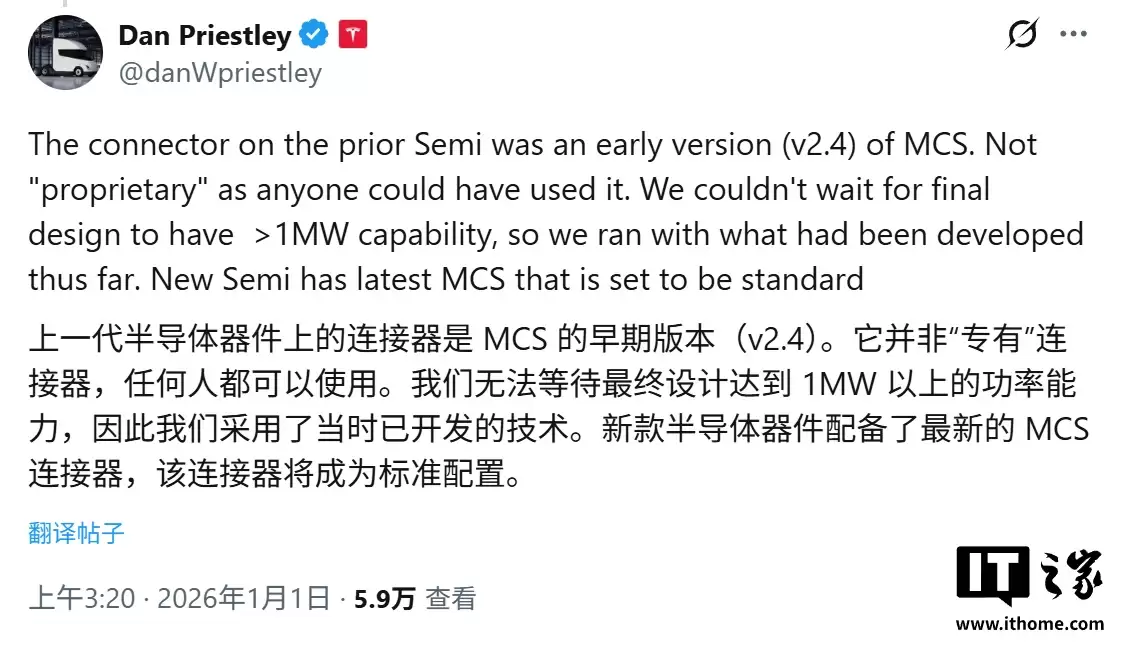 特斯拉Semi电动卡车充电视频流出:1.2 MW极速补能