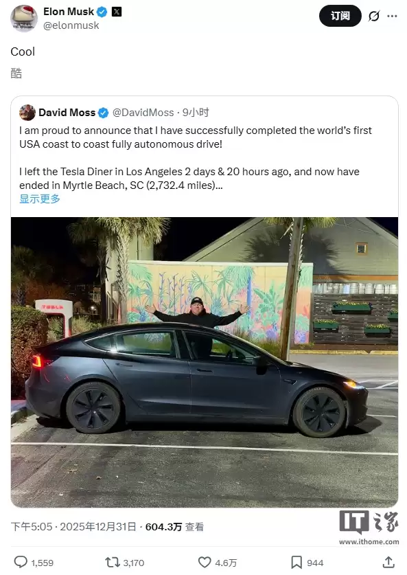 4400km 零接管:特斯拉车主完成首次 FSD 跨美国东西海岸穿越壮举,马斯克点赞
