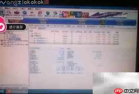 DG分区工具删除分区教程