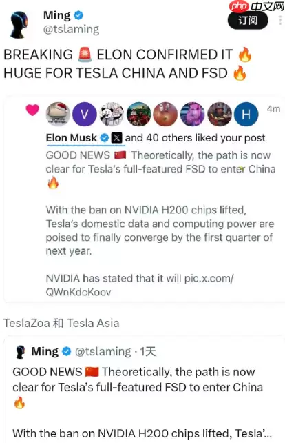 马斯克疑似确认特斯拉全功能FSD进入中国 就在明年Q1