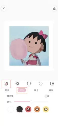 日杂相机app功能使用简介